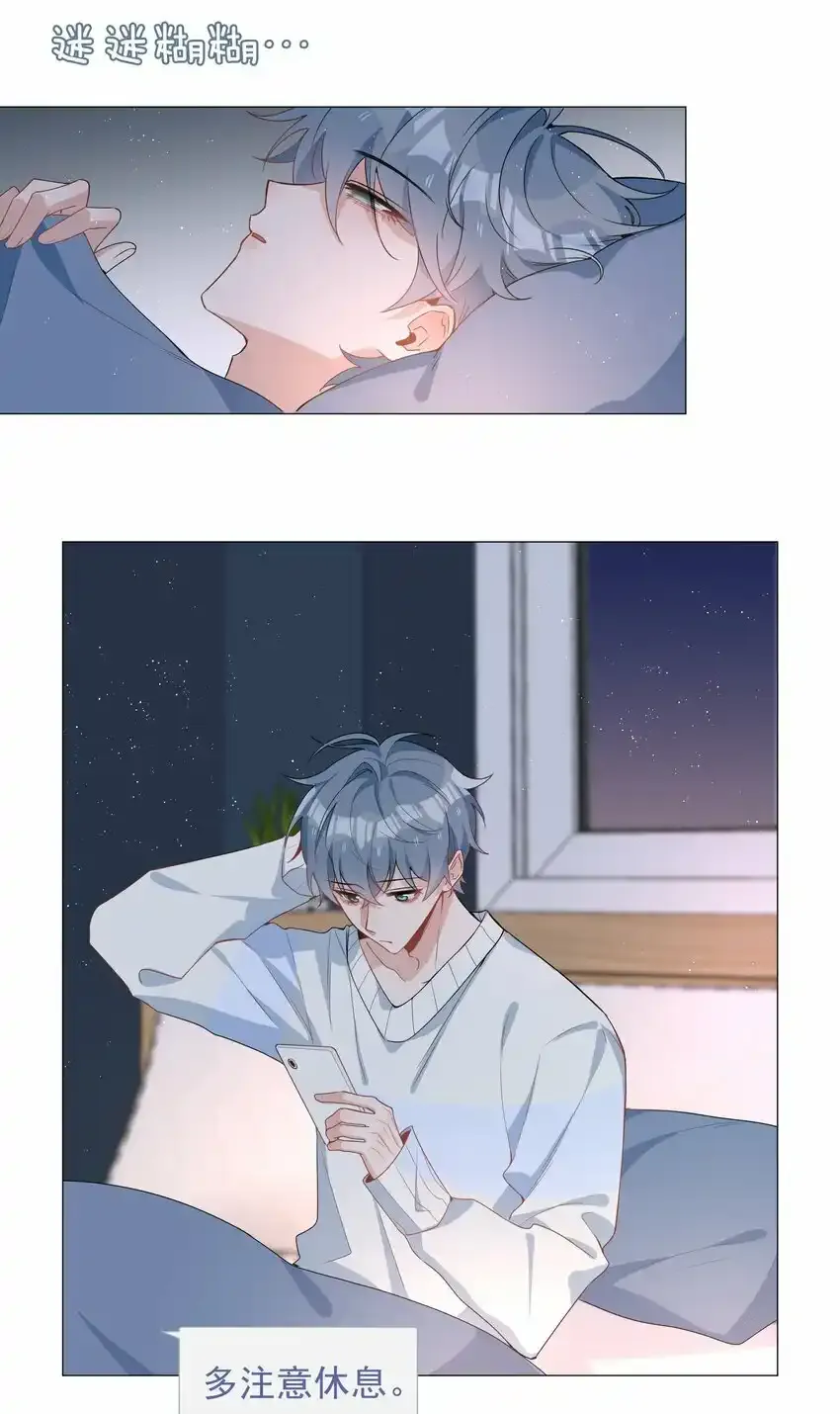 040 误解 第31页