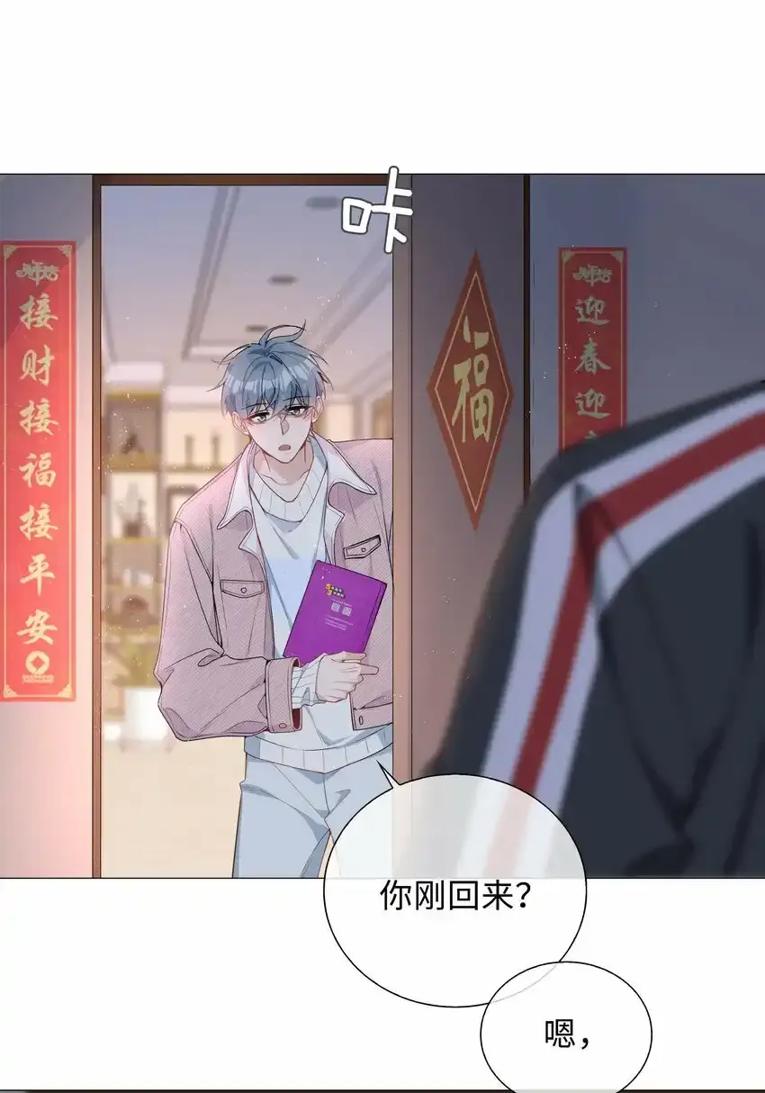 040 误解 第35页