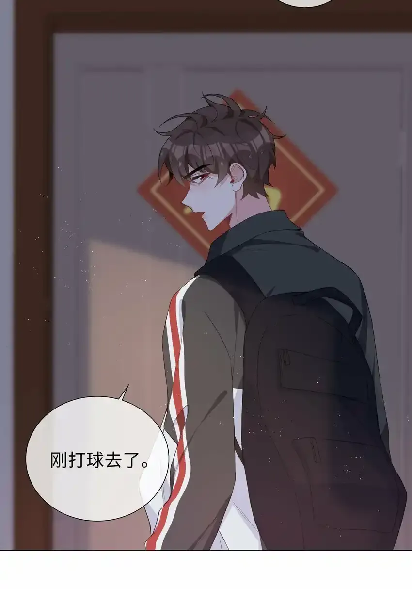 040 误解 第36页