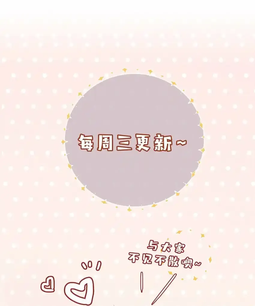040 误解 第40页