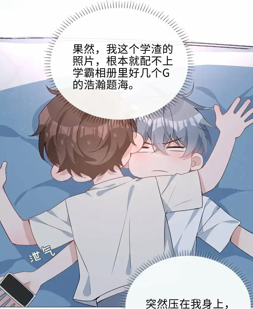 033 迭迭乐？ 第4页