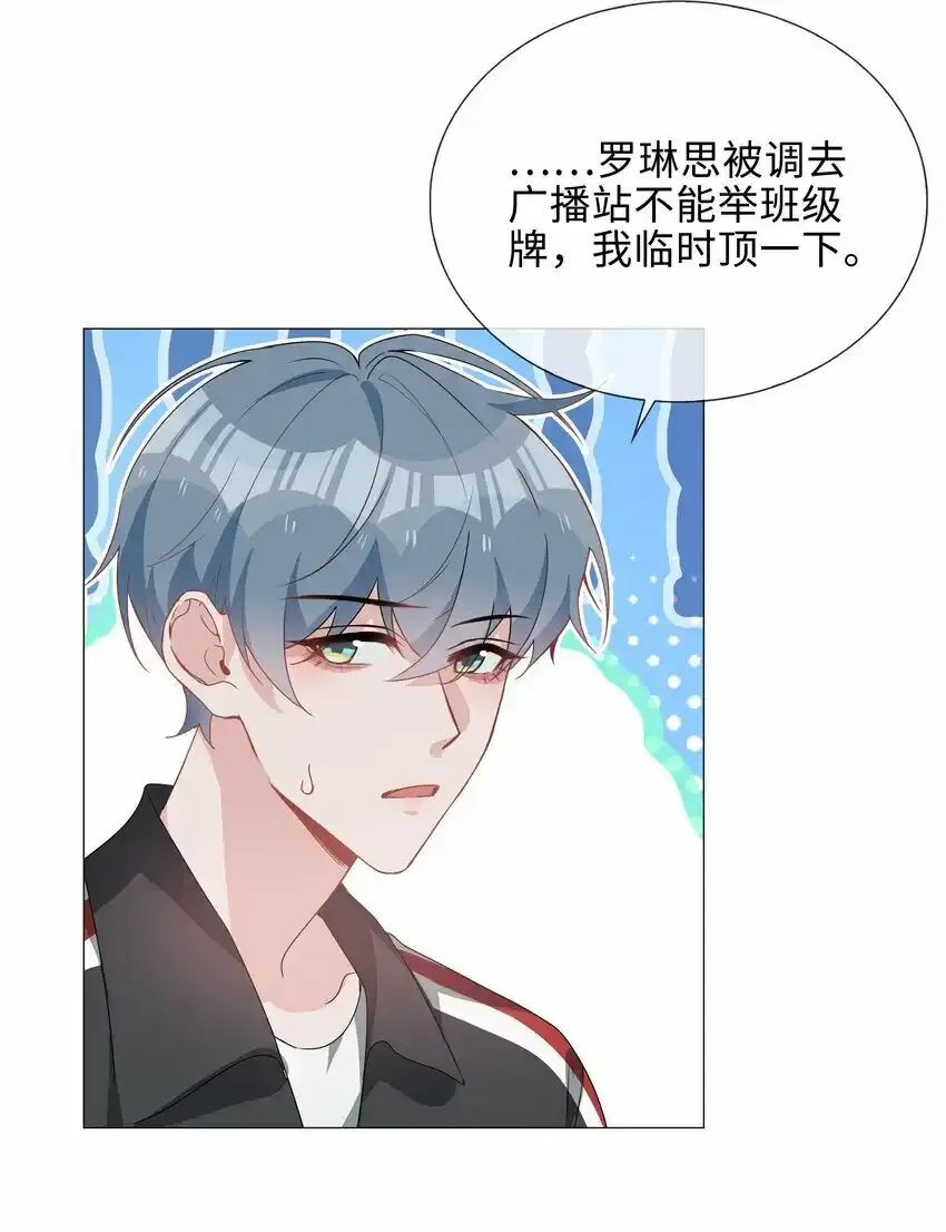 033 迭迭乐？ 第8页