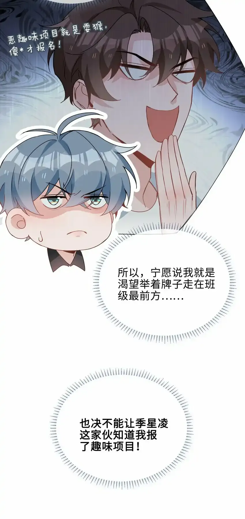 033 迭迭乐？ 第13页