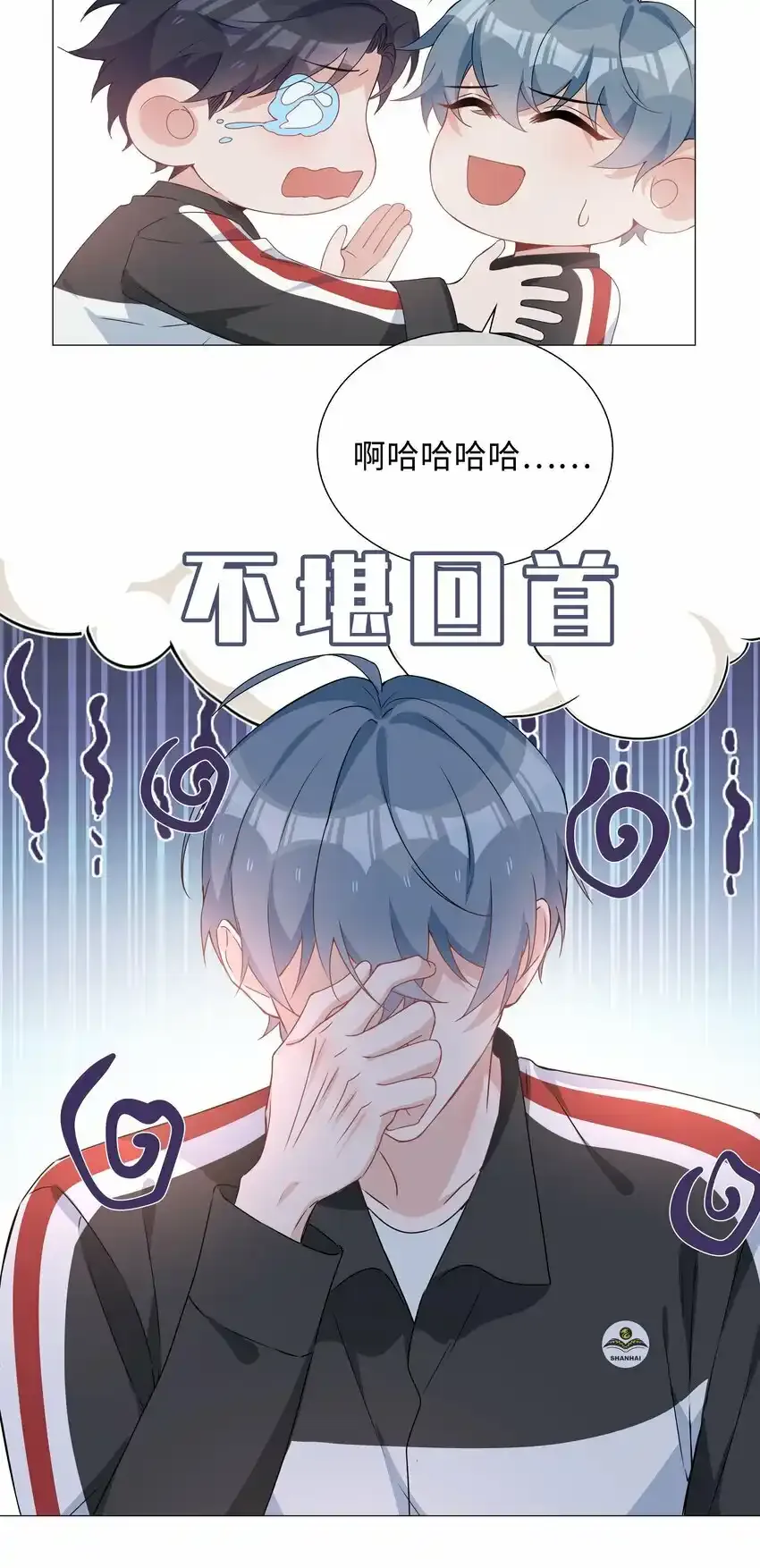033 迭迭乐？ 第16页