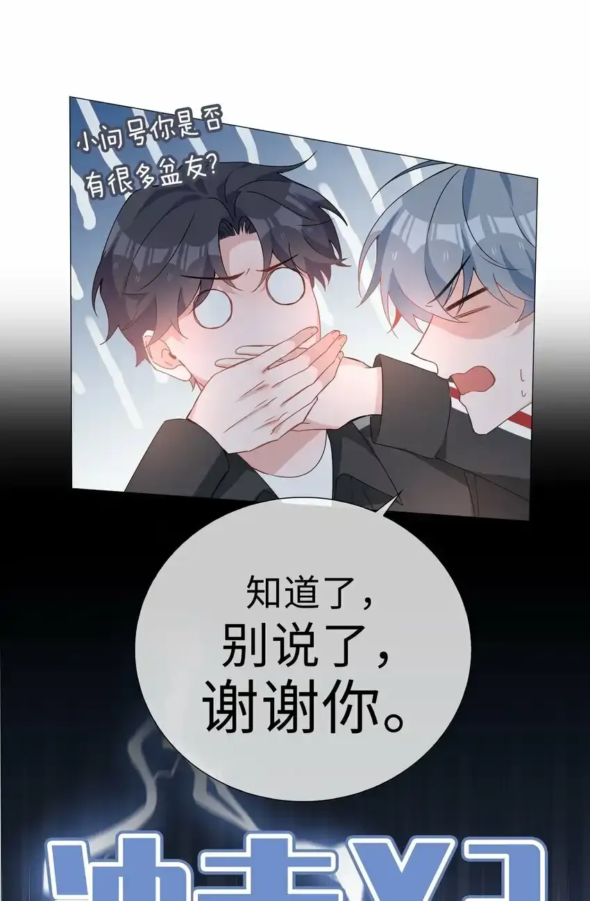 033 迭迭乐？ 第18页