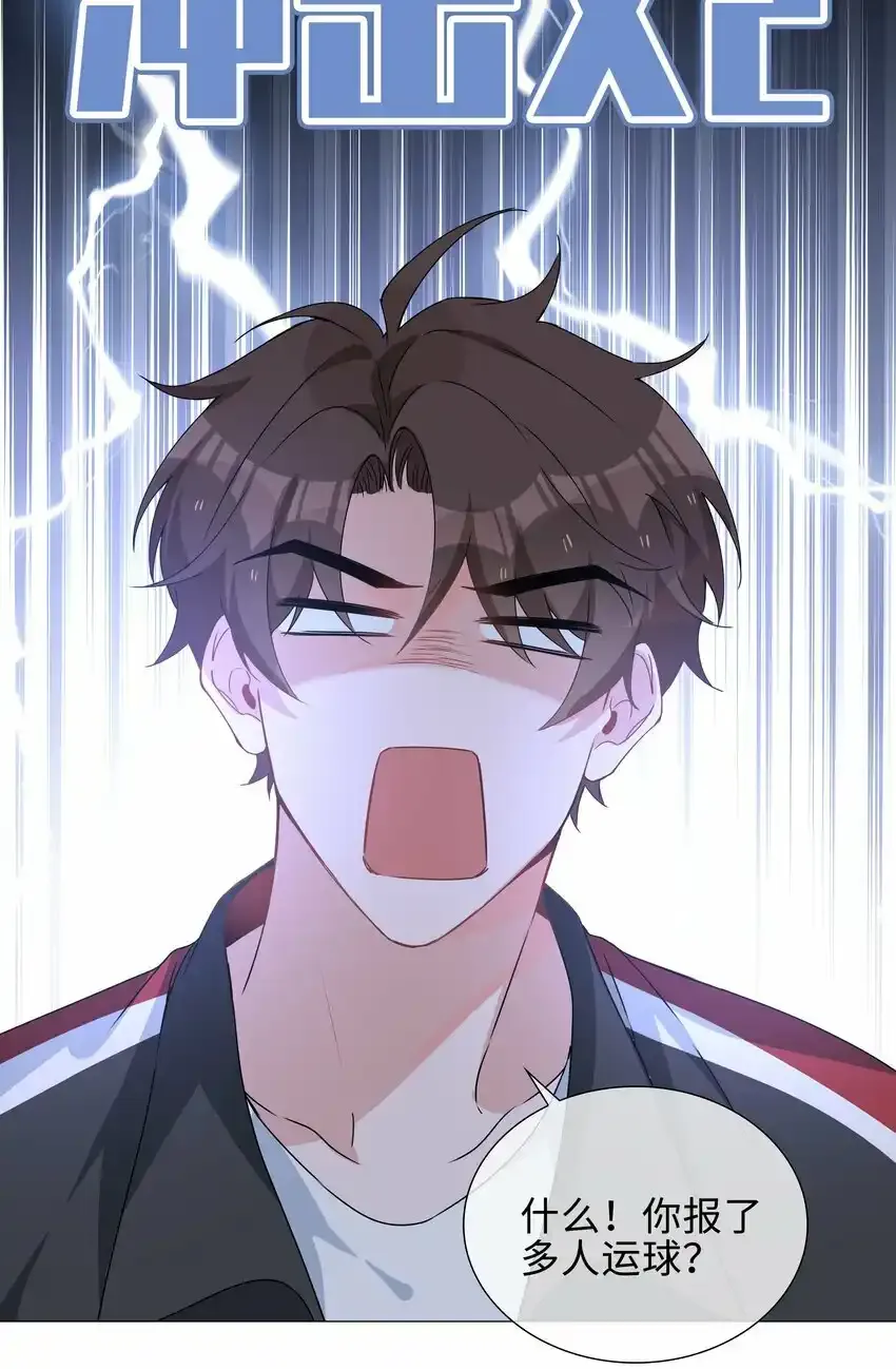 033 迭迭乐？ 第19页