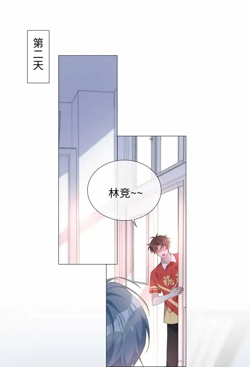 033 迭迭乐？ 第25页