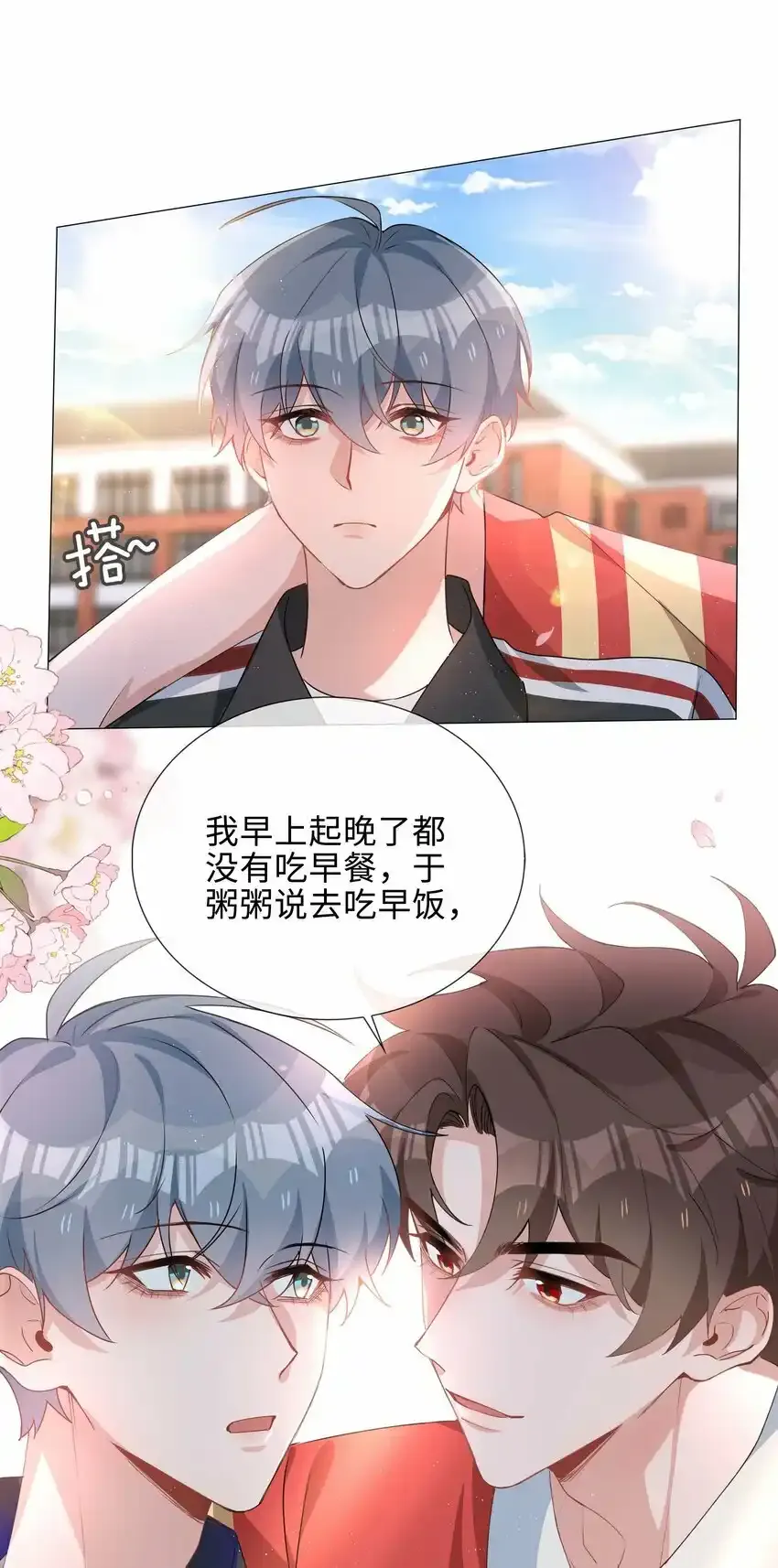 033 迭迭乐？ 第33页