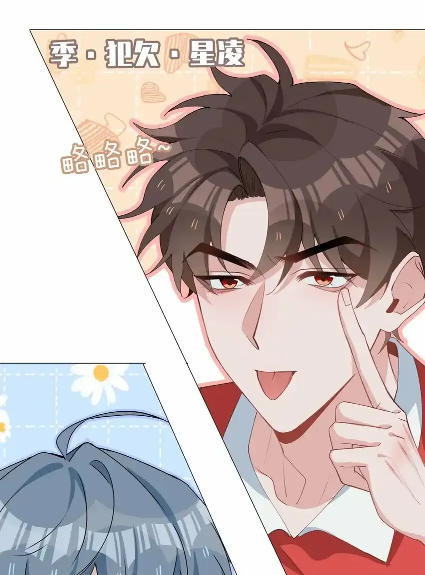 033 迭迭乐？ 第35页