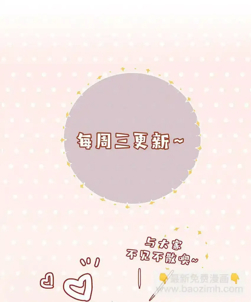 033 迭迭乐？ 第37页