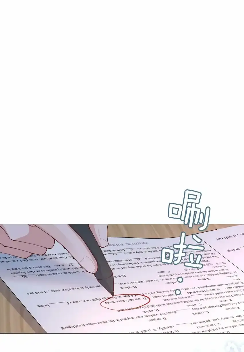 038 夫夫本是同林鸟 第9页