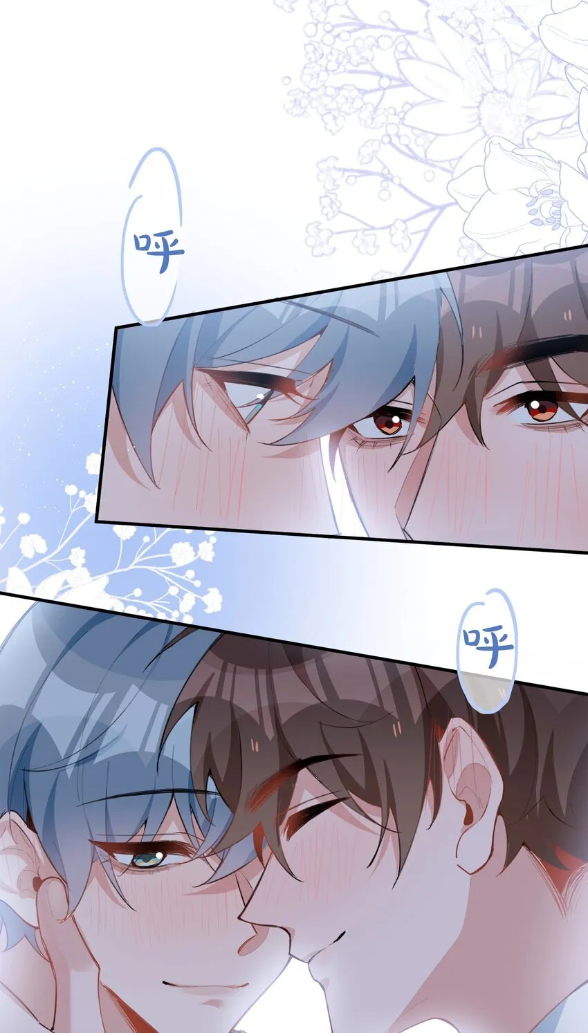 第87话 好甜啊，我还想吃~ 第38页