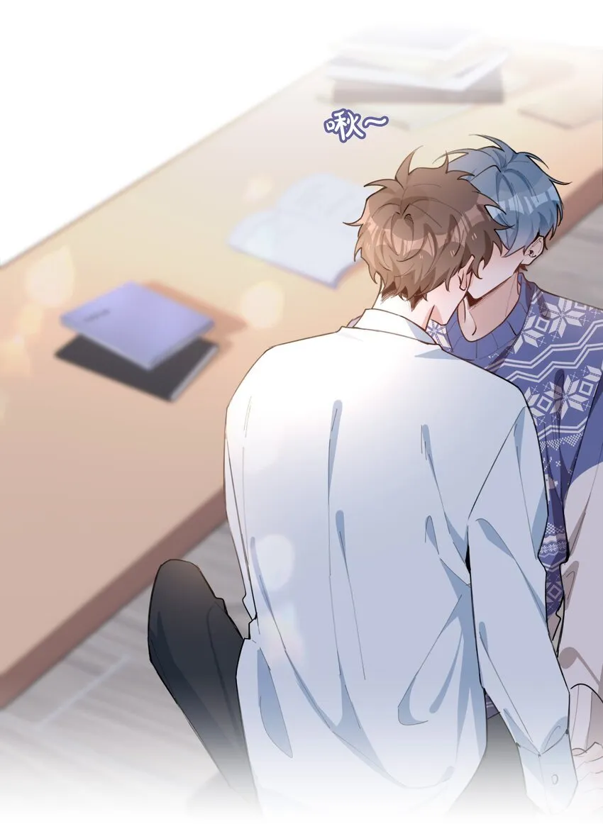 第87话 好甜啊，我还想吃~ 第40页