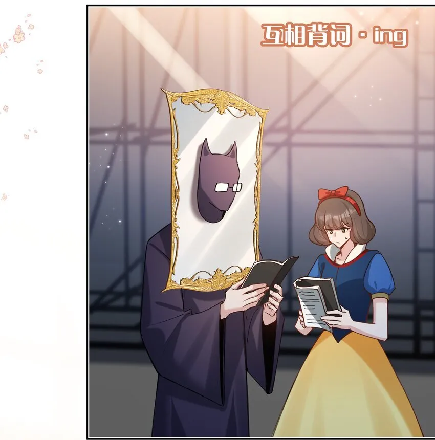 第89话 真想明天就结束高中生活 第8页