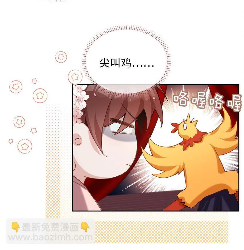 第89话 真想明天就结束高中生活 第26页