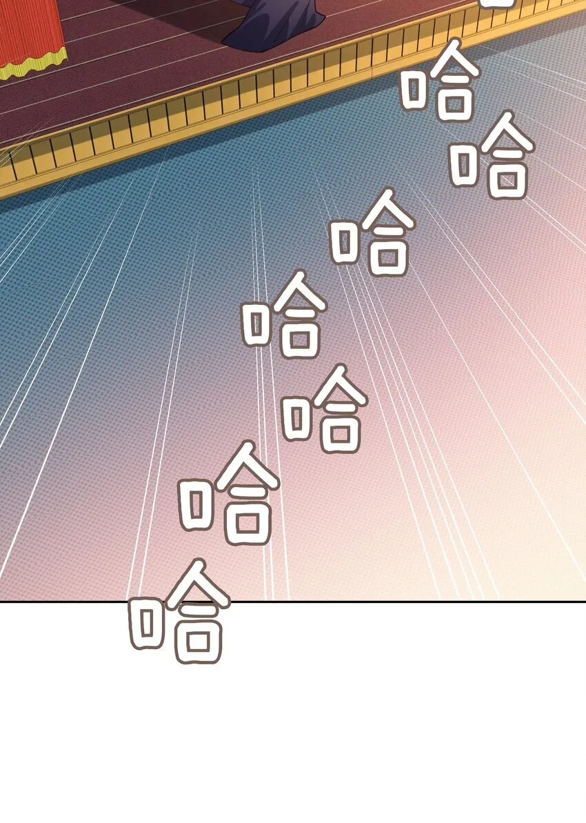 第89话 真想明天就结束高中生活 第28页
