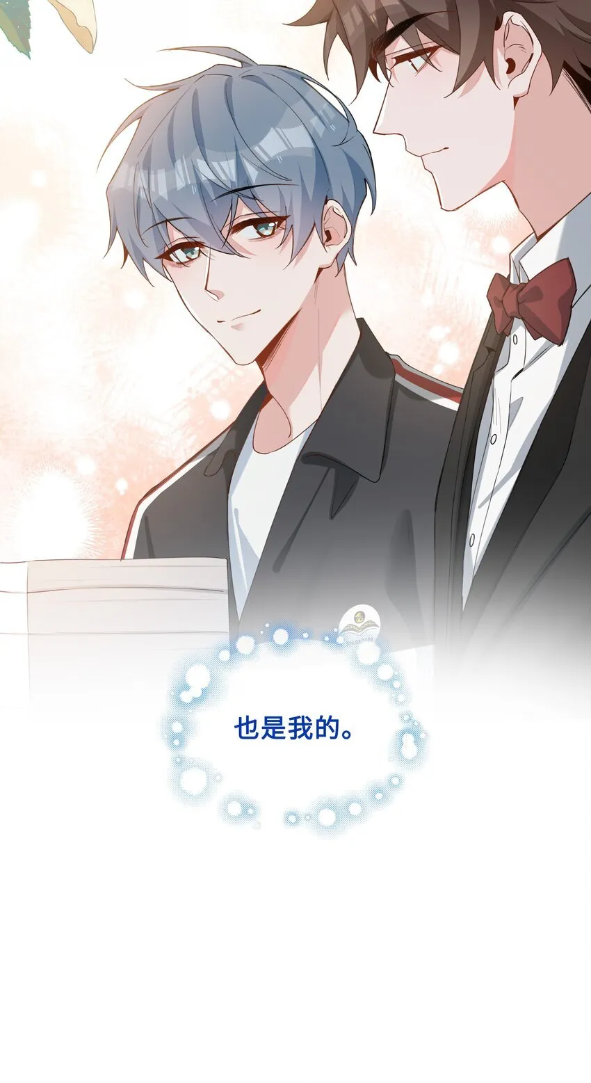 第89话 真想明天就结束高中生活 第37页