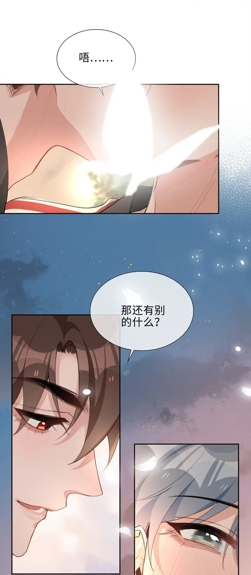 第91话 头好痒，哪来的叶子？ 第7页