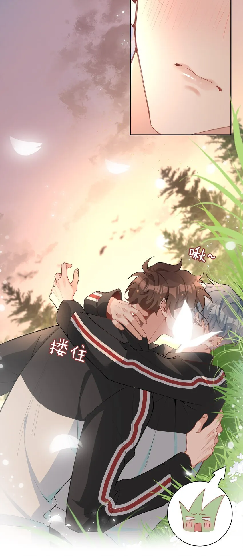 第91话 头好痒，哪来的叶子？ 第8页