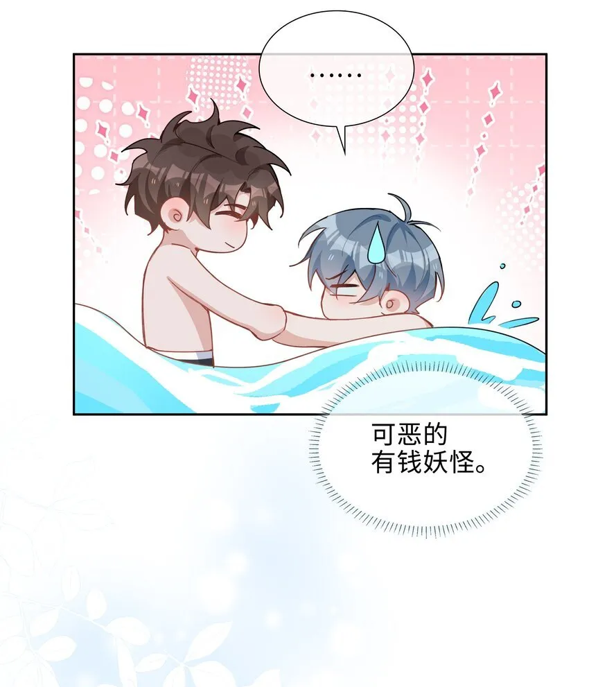 第91话 头好痒，哪来的叶子？ 第14页