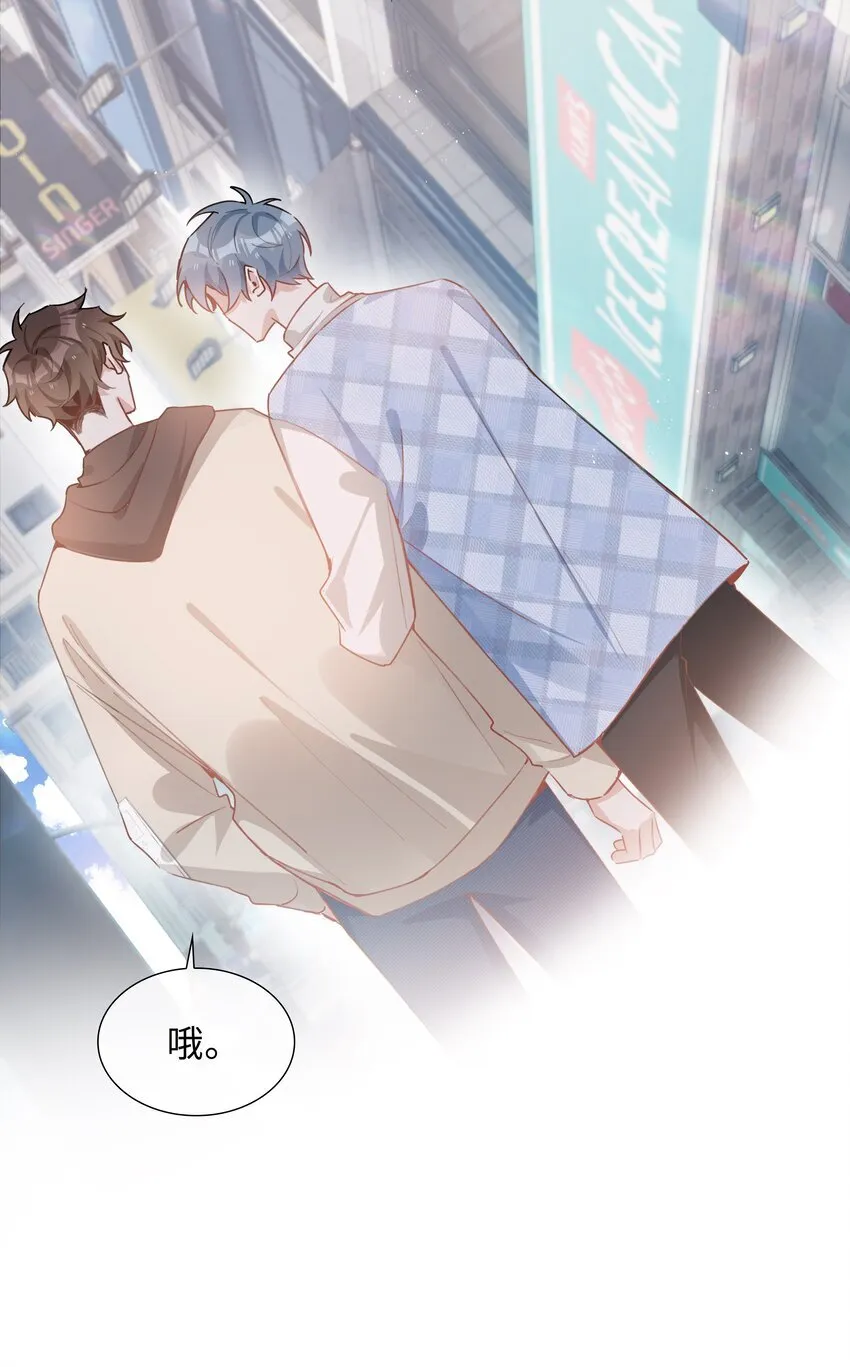 第91话 头好痒，哪来的叶子？ 第24页