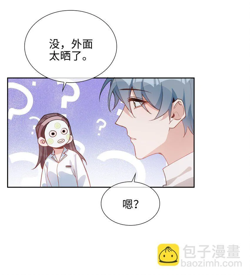 第91话 头好痒，哪来的叶子？ 第28页
