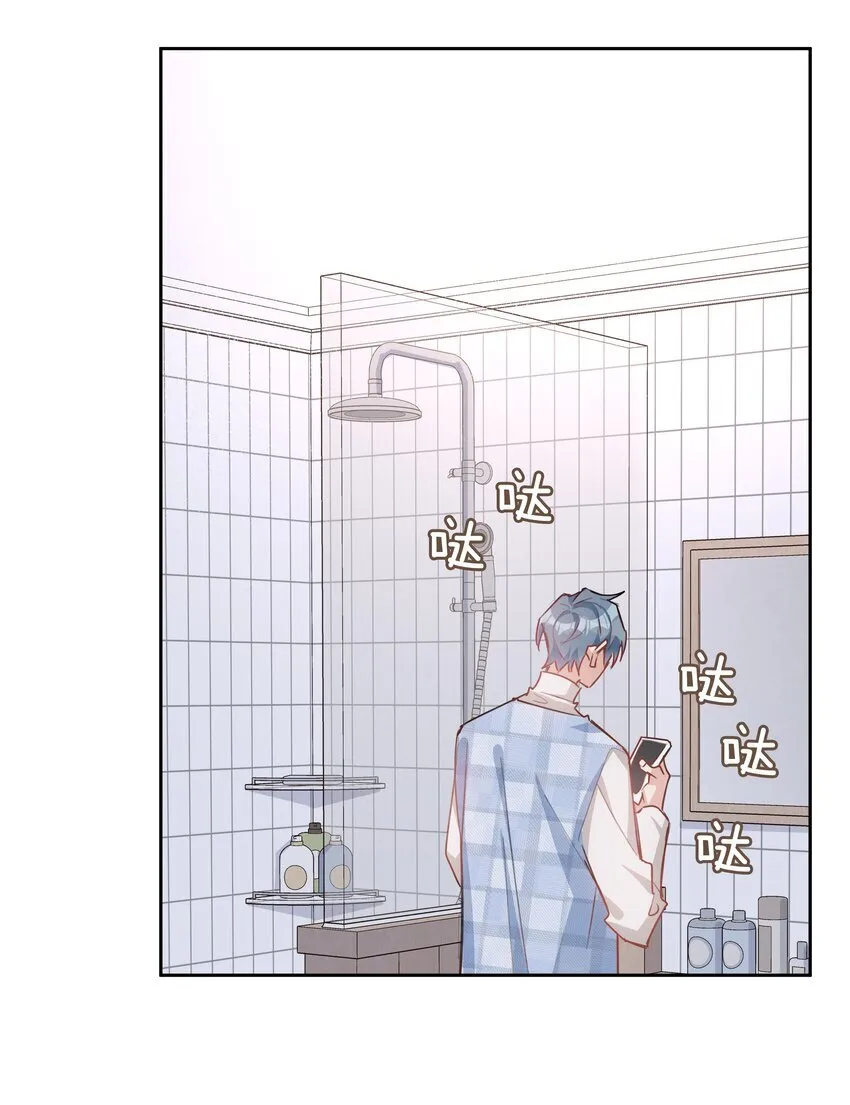 第91话 头好痒，哪来的叶子？ 第29页