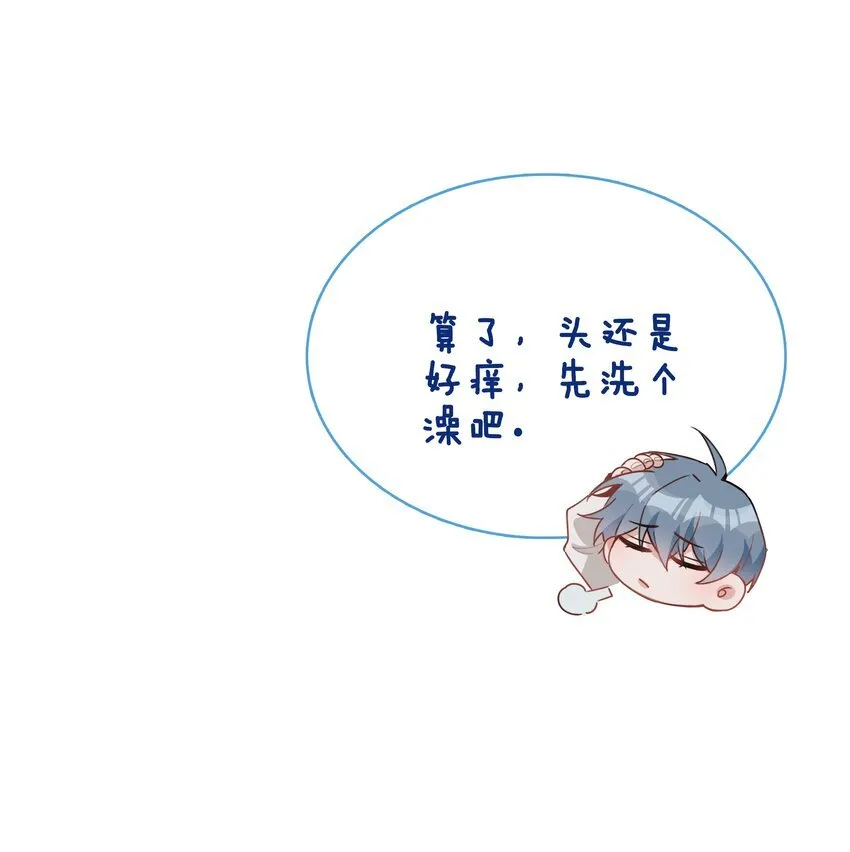第91话 头好痒，哪来的叶子？ 第31页