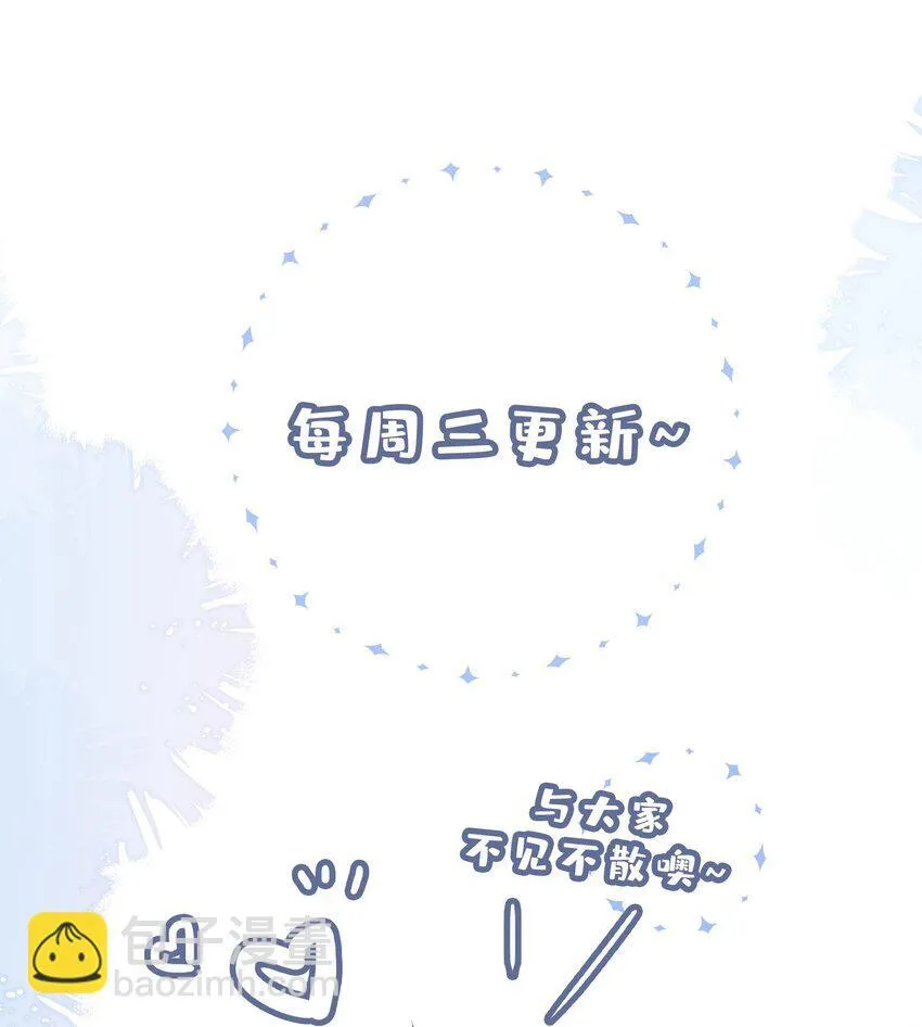 第91话 头好痒，哪来的叶子？ 第37页