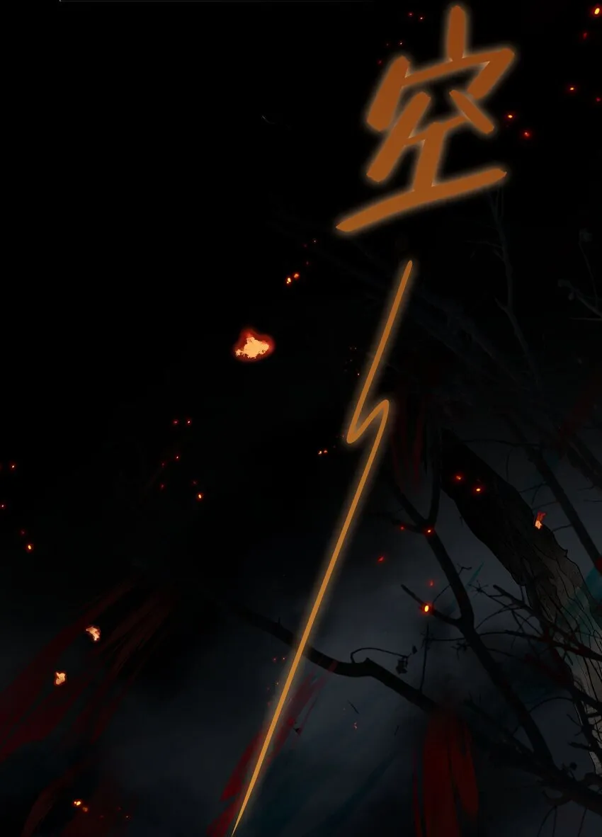 第92话 我想去季星凌家游泳…… 第5页
