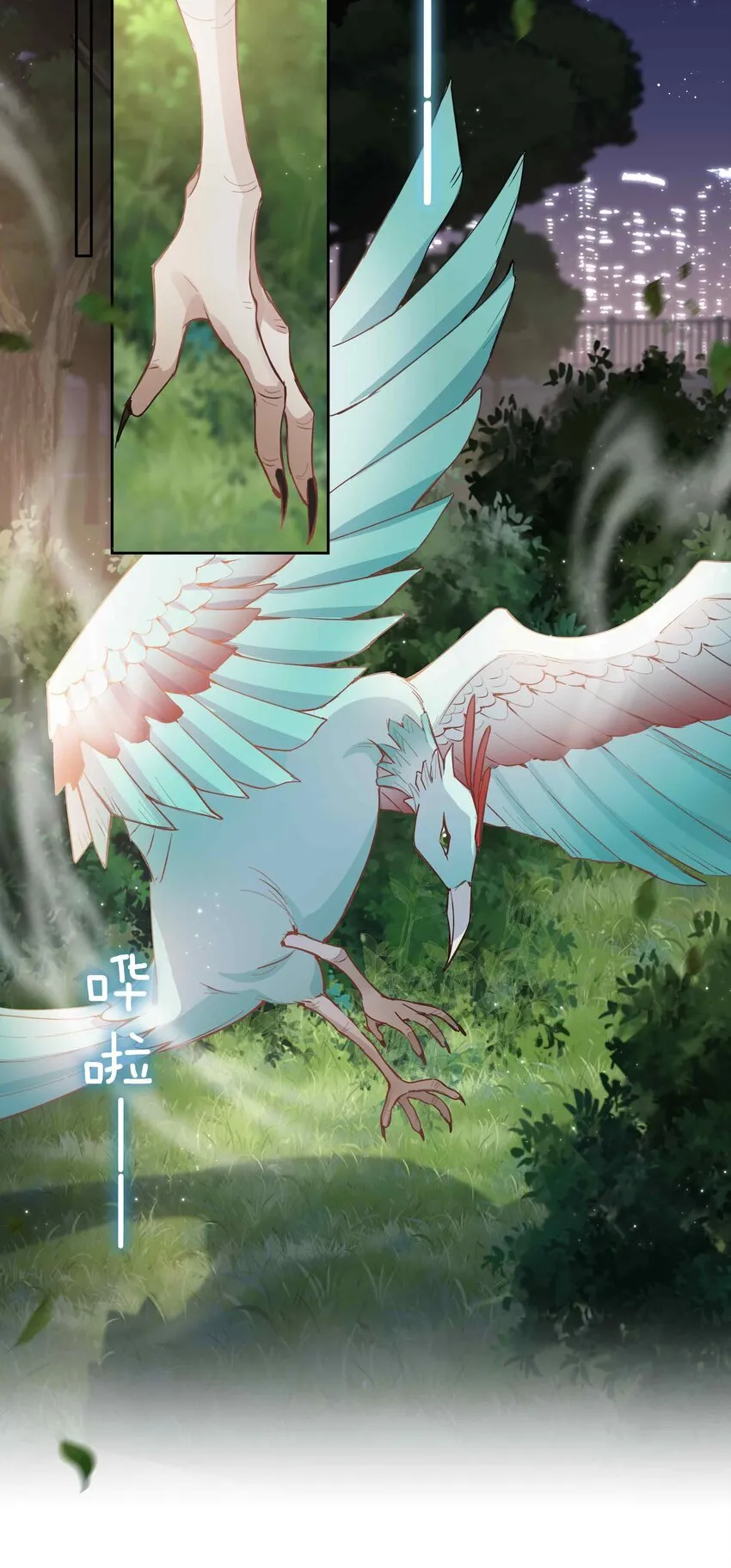 第92话 我想去季星凌家游泳…… 第22页