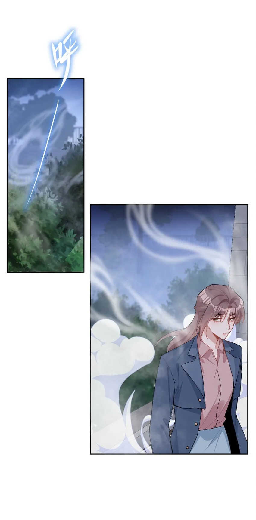 第92话 我想去季星凌家游泳…… 第24页