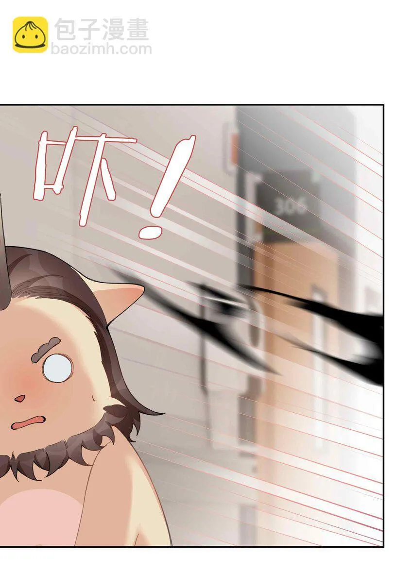 第94话 你是超猛的龙血树！ 第13页