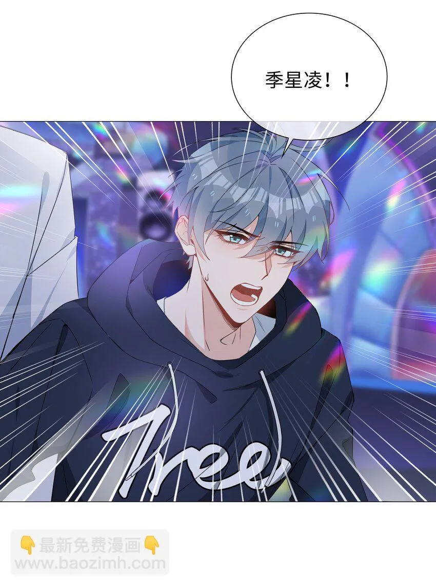 第95话 龙血树都有自己的龙？！ 第2页