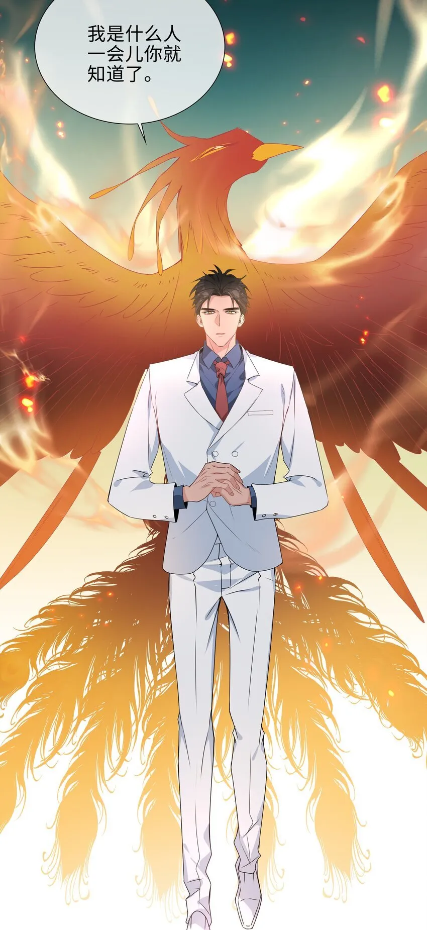 第95话 龙血树都有自己的龙？！ 第11页