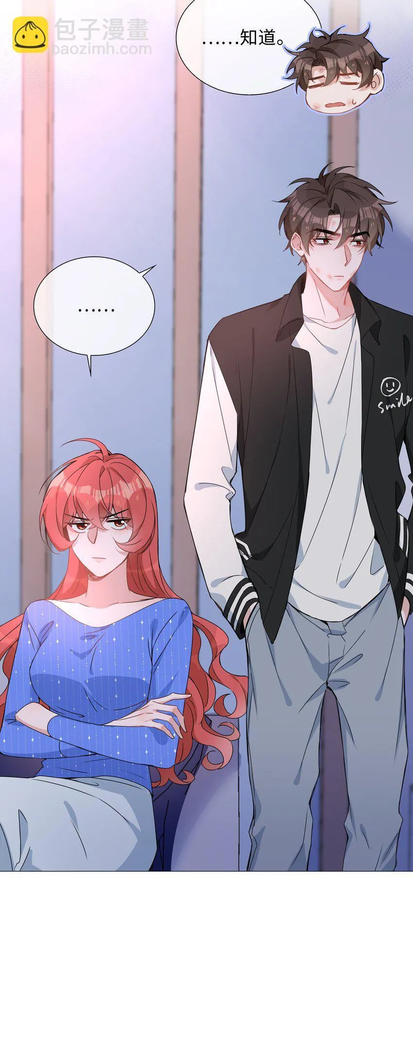 第95话 龙血树都有自己的龙？！ 第33页