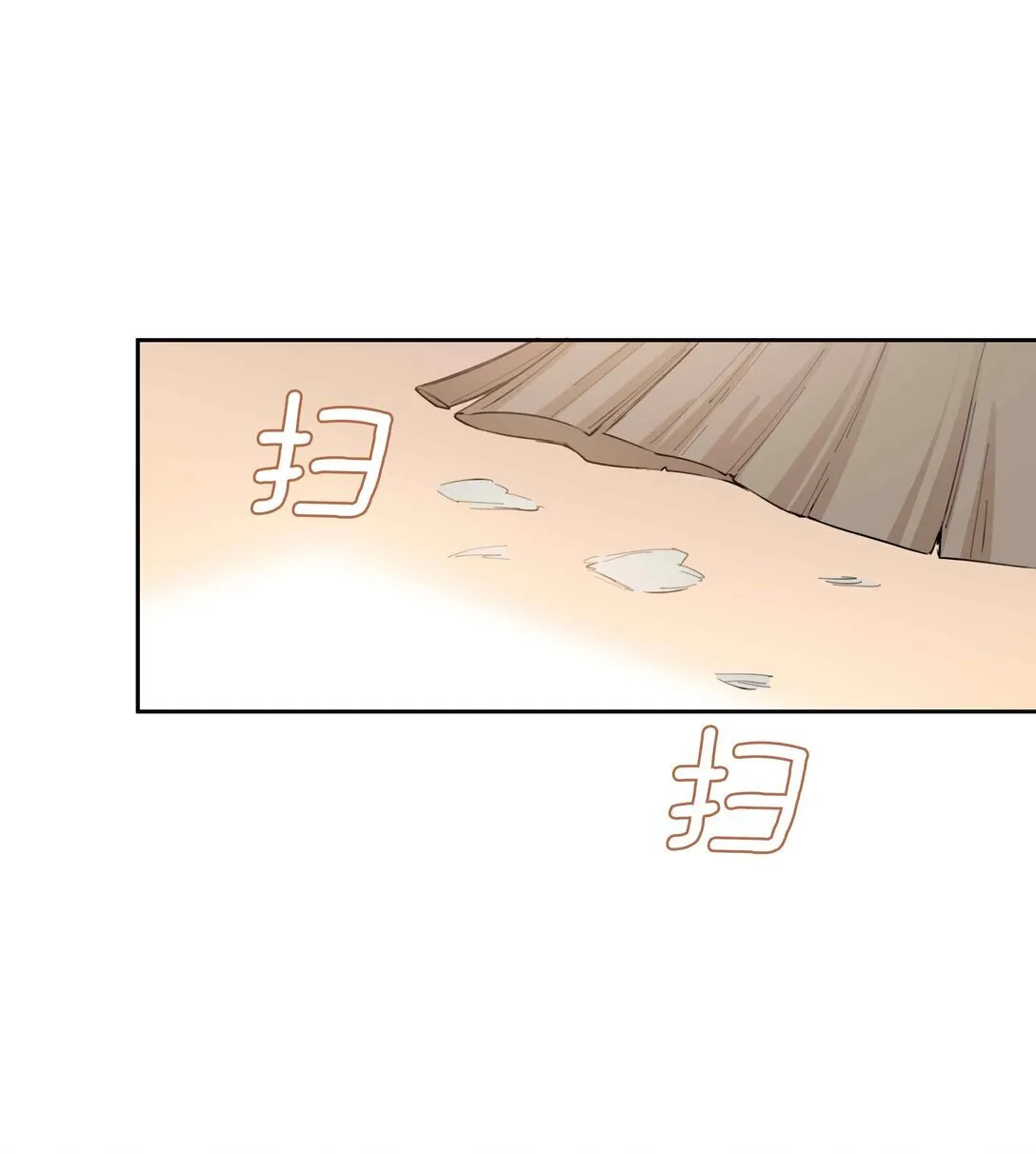 第96话 这是情侣装吗？ 第7页