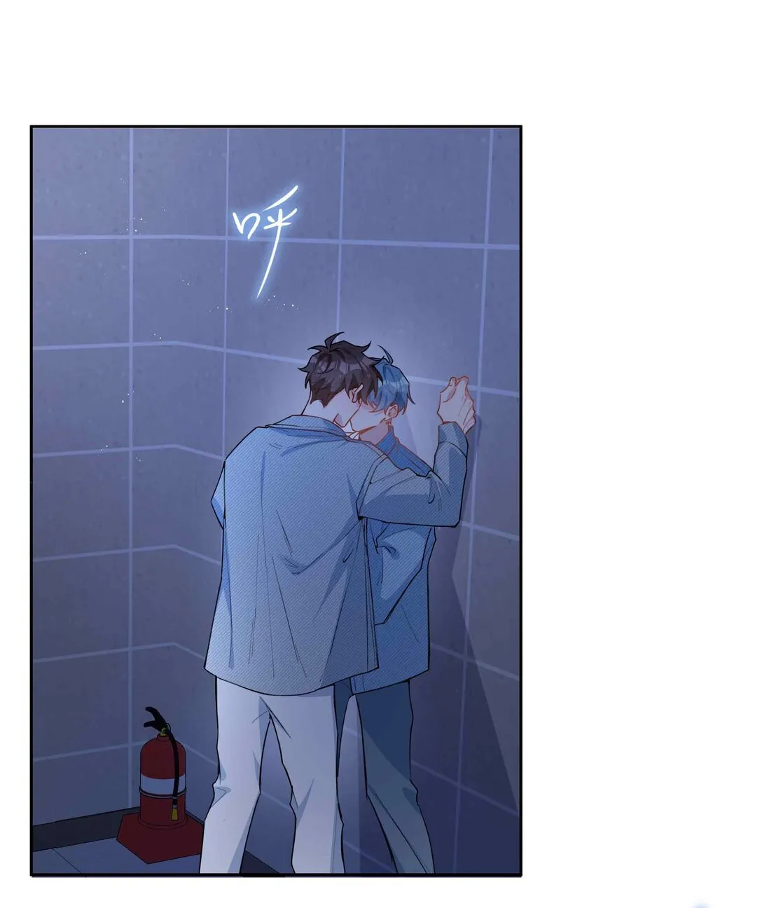 第96话 这是情侣装吗？ 第29页
