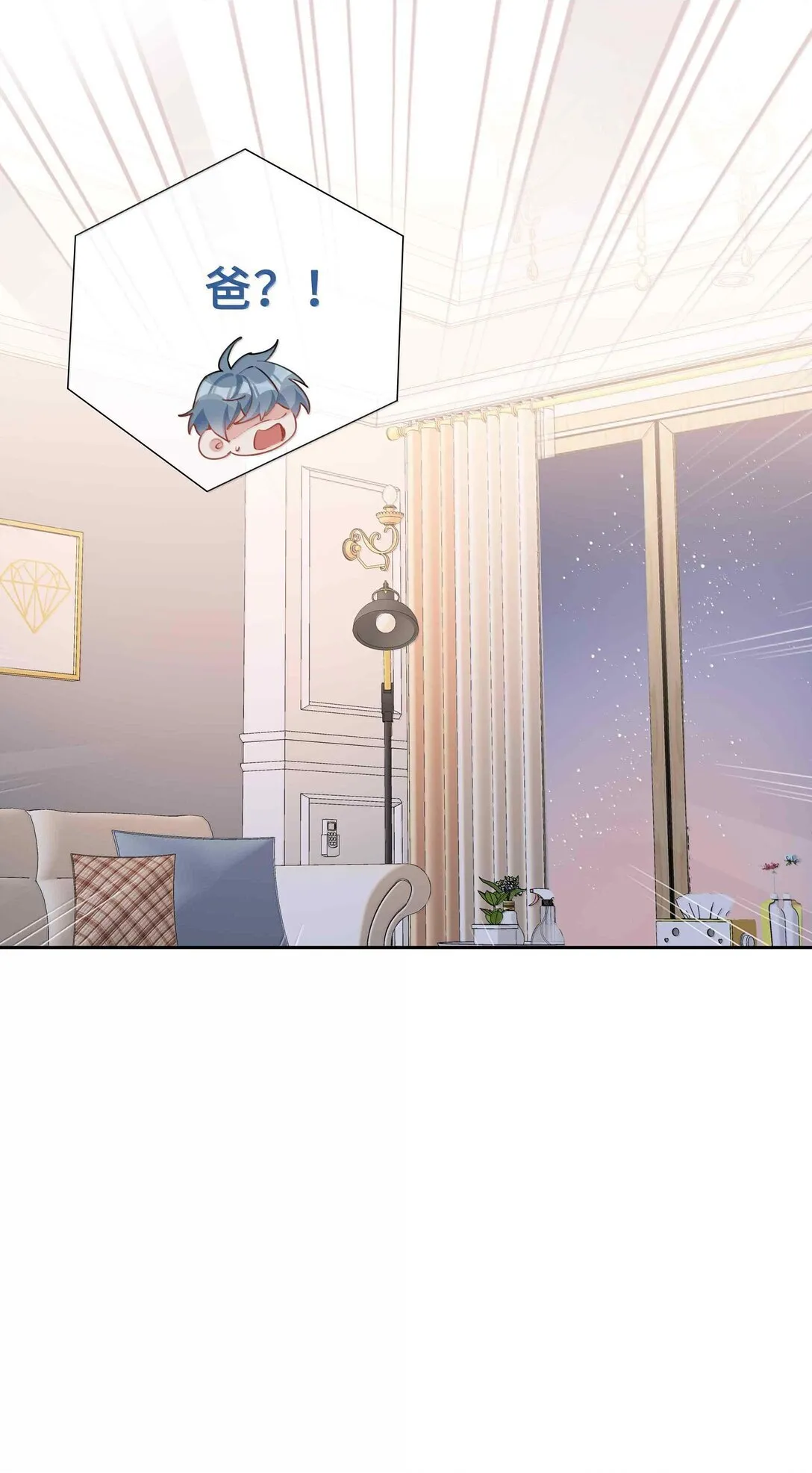 第98话 爸，你发芽了！ 第34页