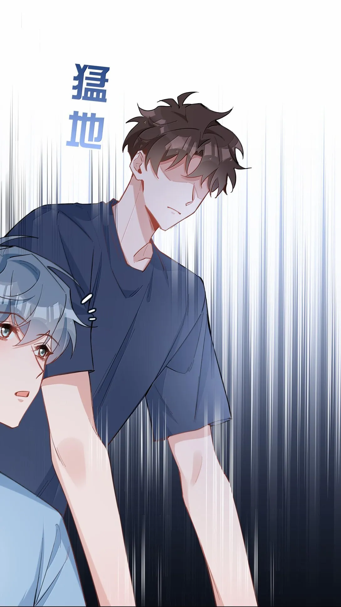 第99话 老婆是一只鸟？ 第31页