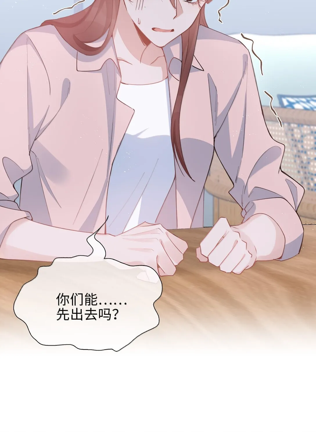 第99话 老婆是一只鸟？ 第36页