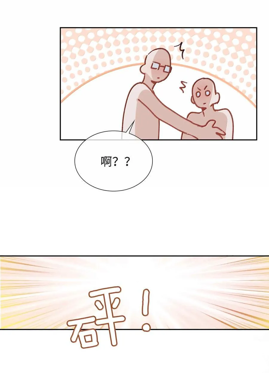 第100话 雪姐居然是腓腓！ 第6页