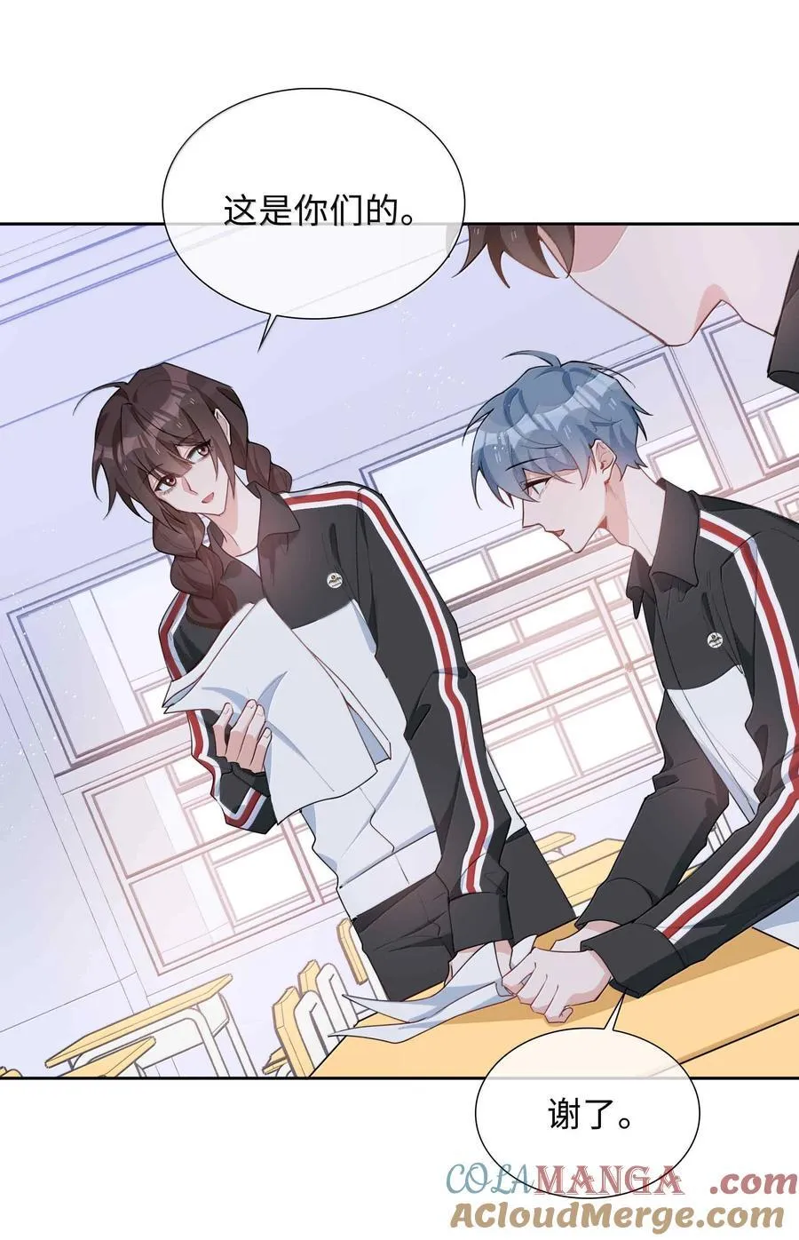 第100话 雪姐居然是腓腓！ 第23页