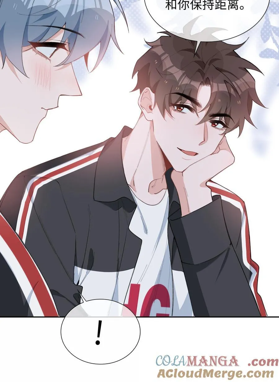 第100话 雪姐居然是腓腓！ 第29页