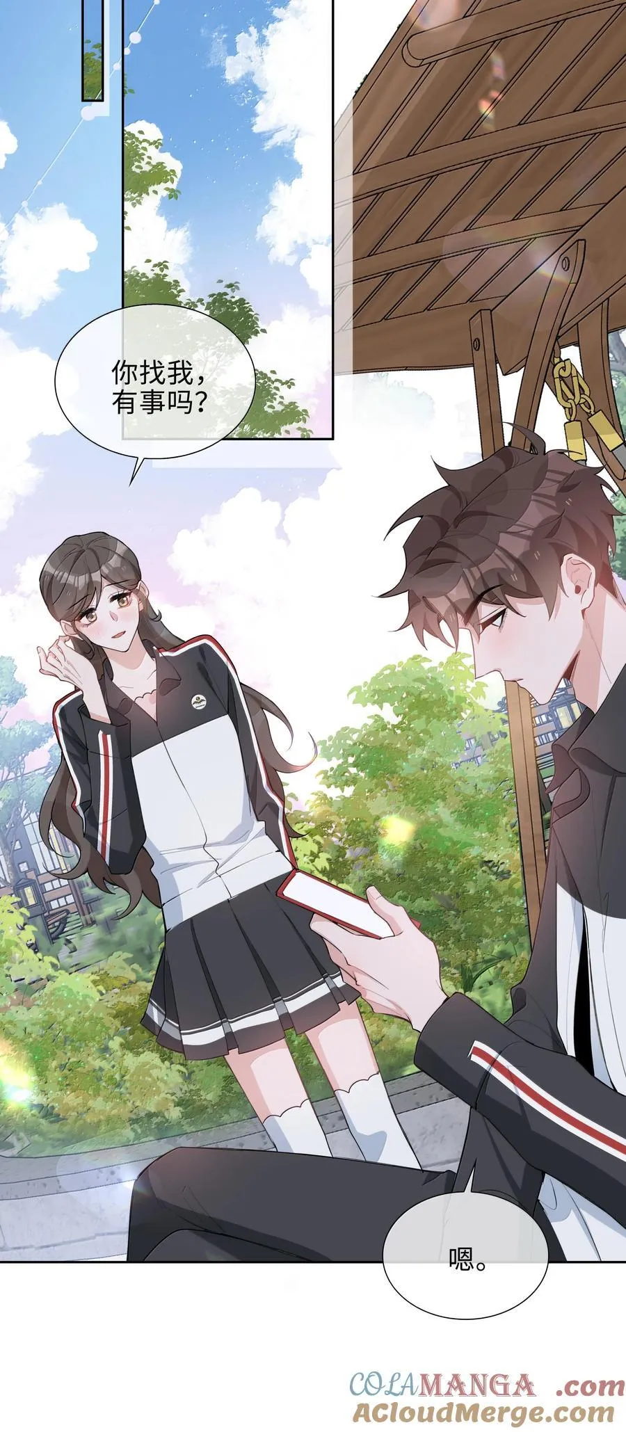 第100话 雪姐居然是腓腓！ 第31页