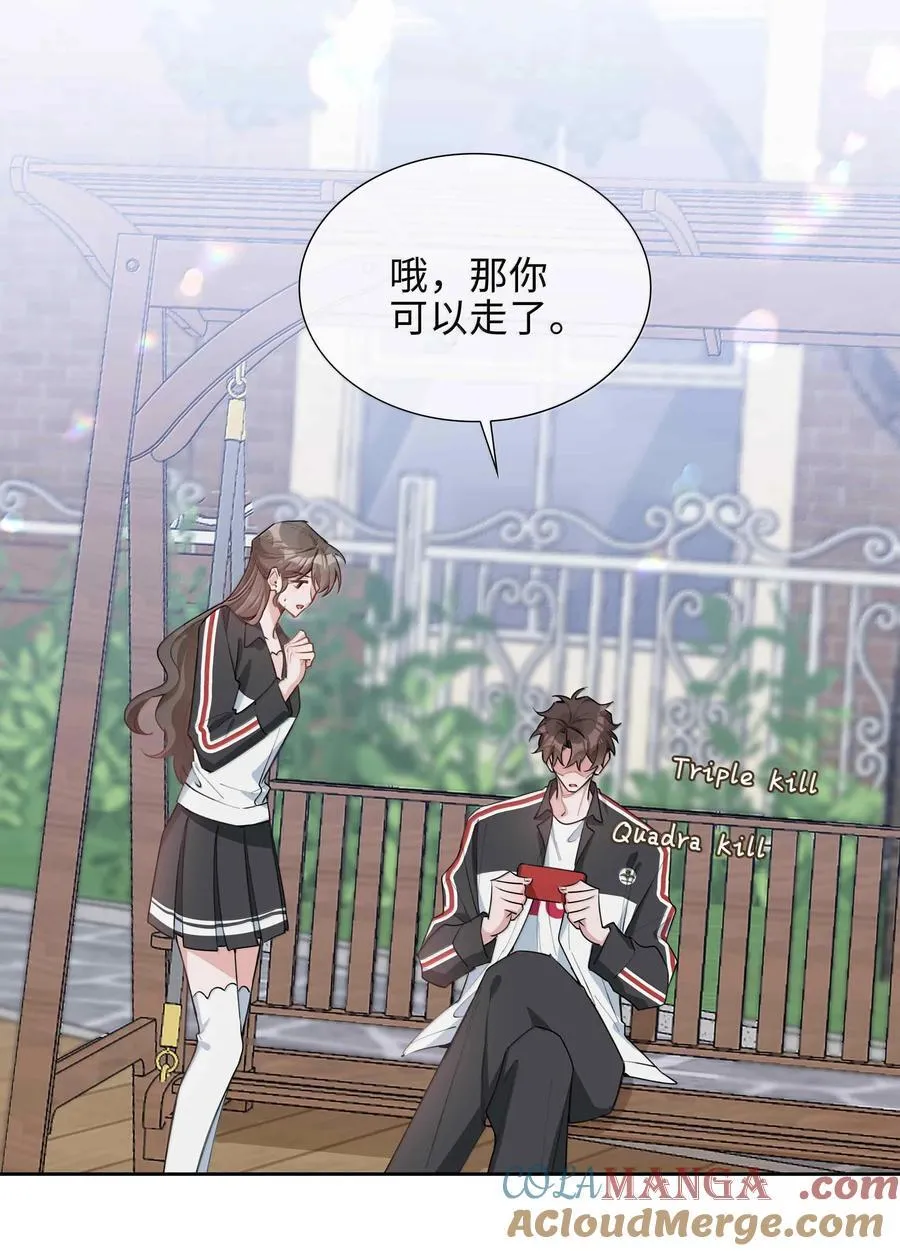 第100话 雪姐居然是腓腓！ 第33页