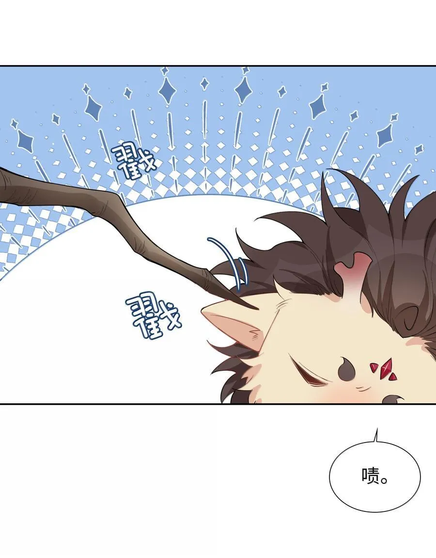 第101话 这么大的男朋友怎么变成树了？ 第14页