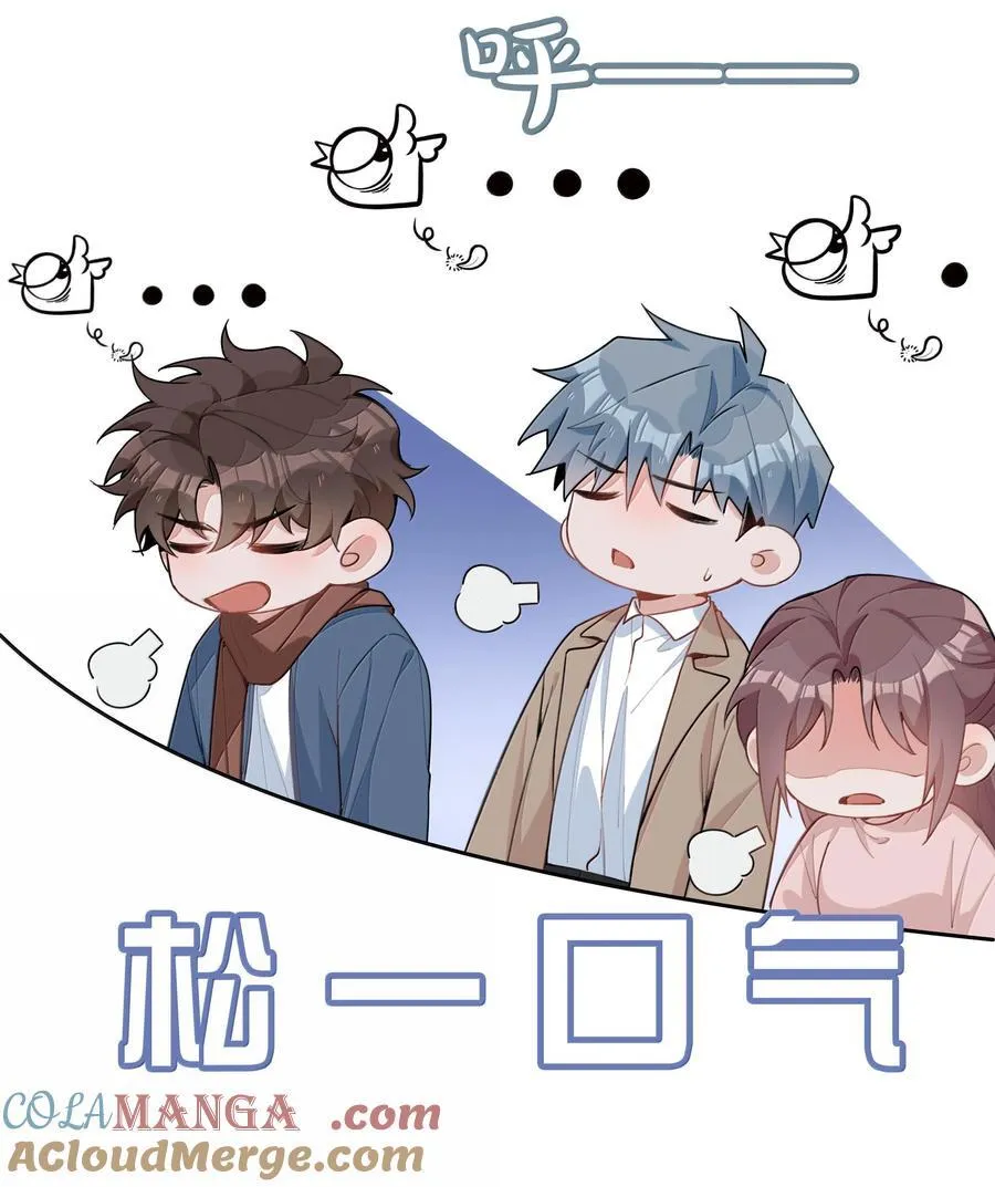 第102话 命里注定的浪漫缘分 第7页