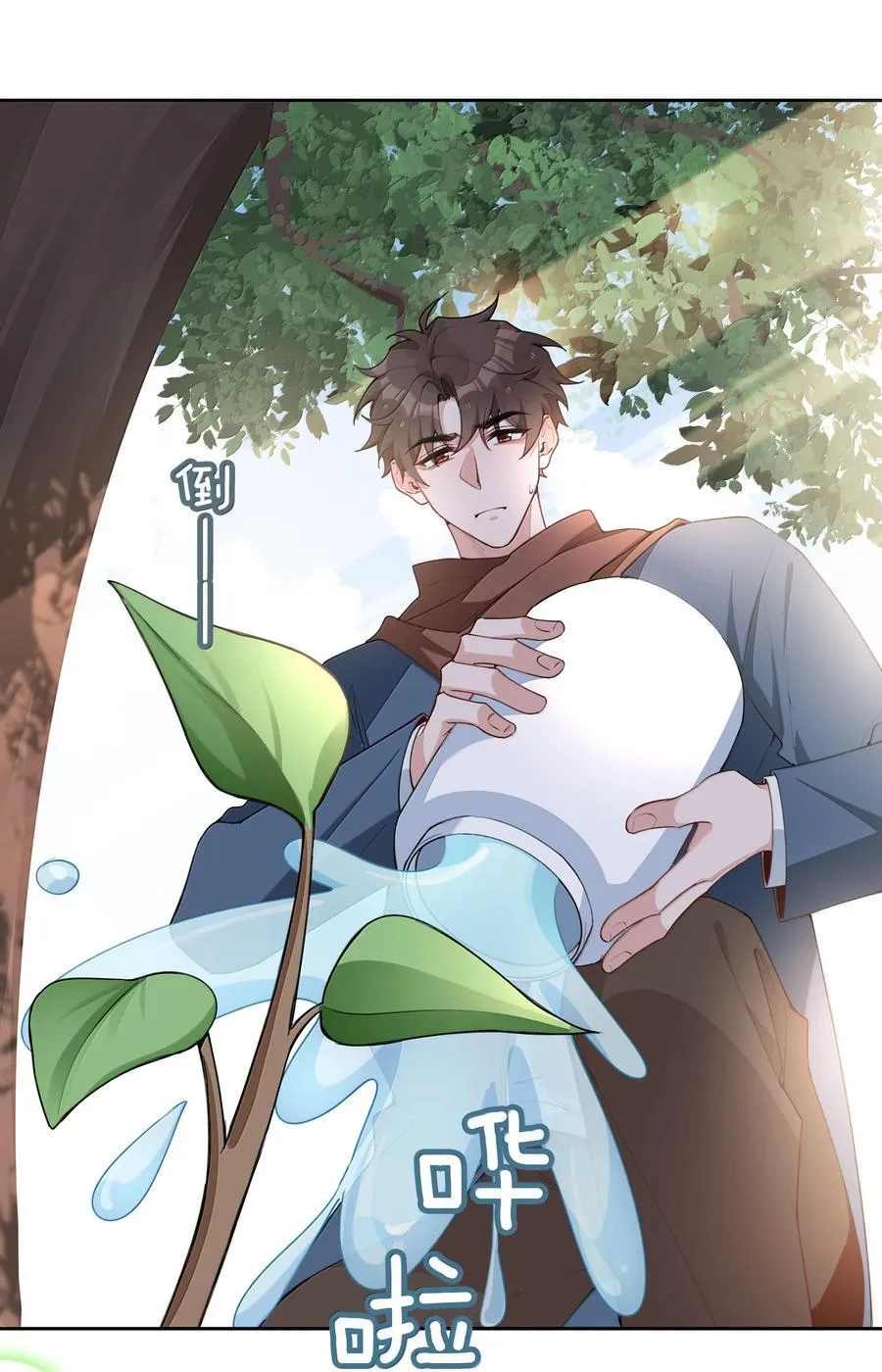 第102话 命里注定的浪漫缘分 第8页