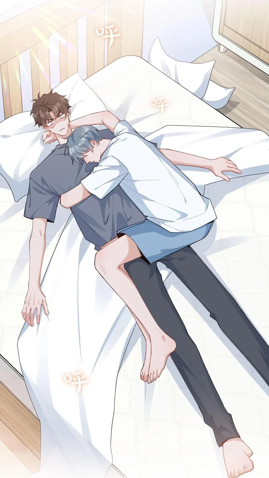 第102话 命里注定的浪漫缘分 第33页